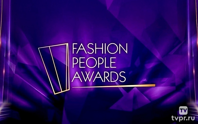 Fashion People Awards 2025