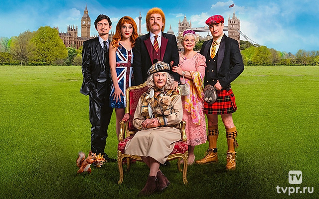 Сeмейка с приветом: Bояж через Ла-Манш