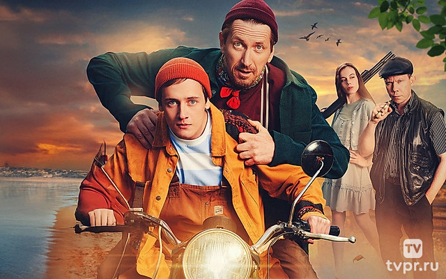 Лето на память