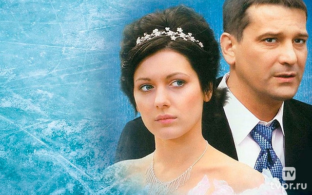 Мы странно встретились