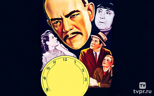 Роковой час