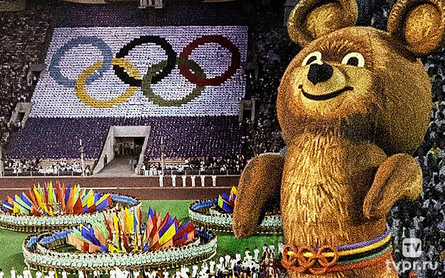 Игры перемен