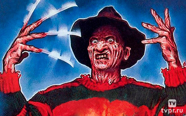 Кошмар на улице Вязов-2: Месть Фредди