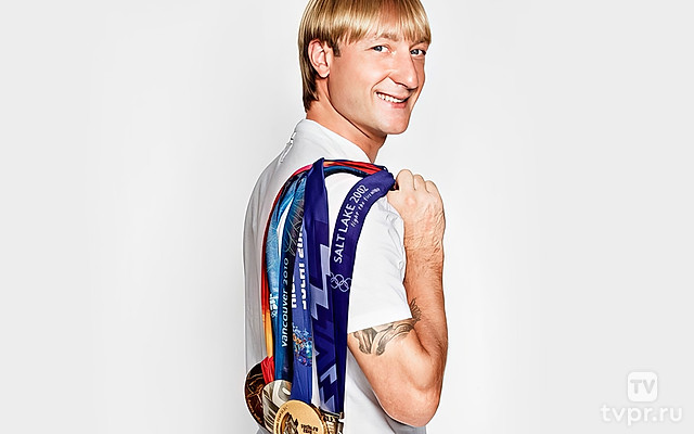 Евгений Плющенко. Жизнь продолжается