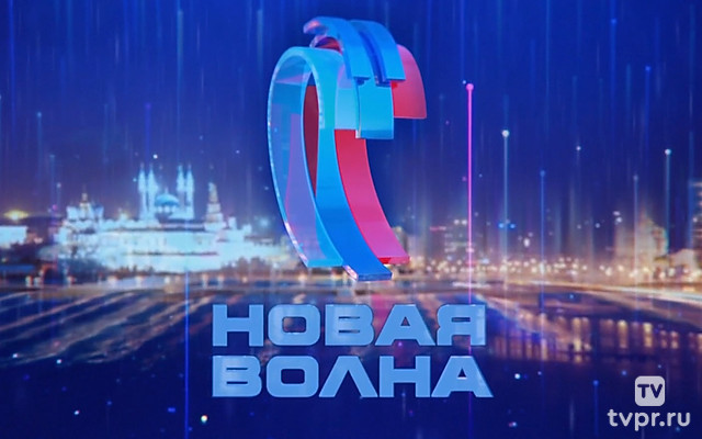 Торжественное закрытие Международного конкурса молодых исполнителей «Новая волна-2025»