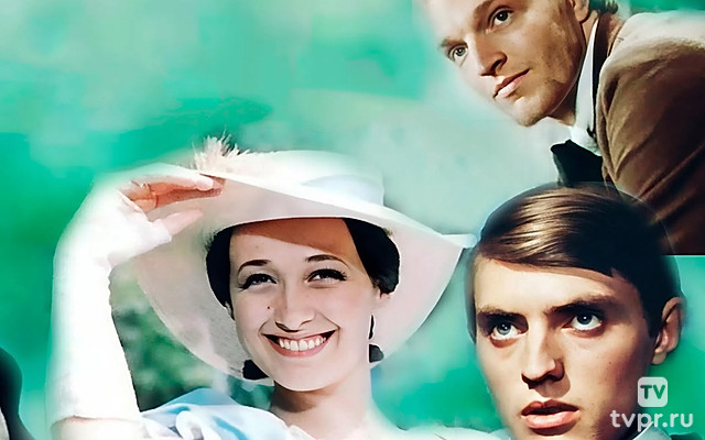 Первая любовь