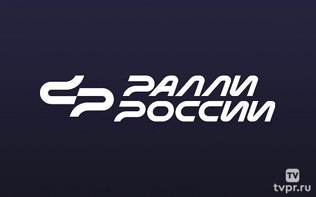 Обзор Чемпионата России по ралли. 7-й этап. Свердловская область