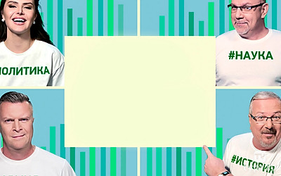 Сегодня утром