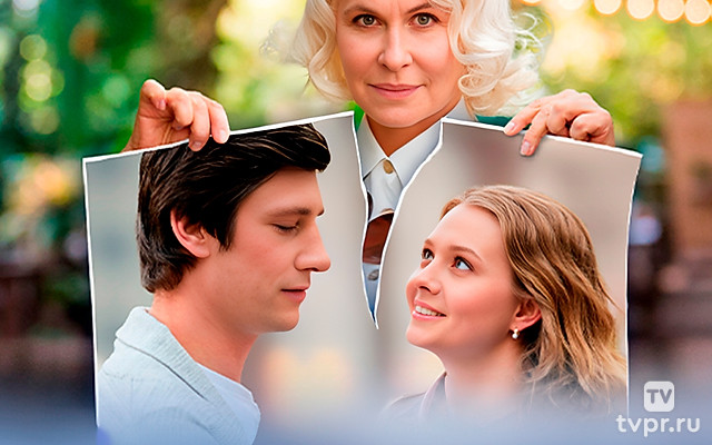 Как избавиться от невестки за 10 дней