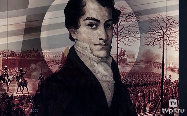 Кондратий Рылеев. Последнее письмо