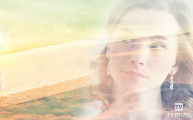 На качелях судьбы