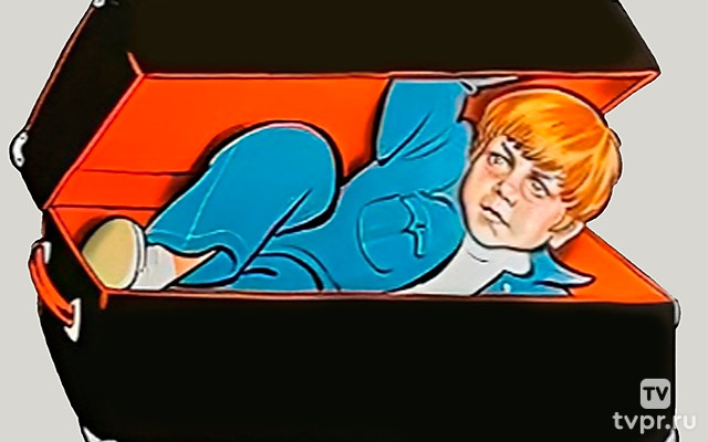 Дорогой мальчик