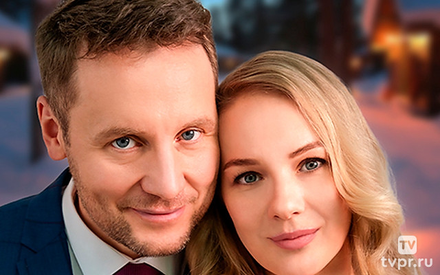 Время прощать