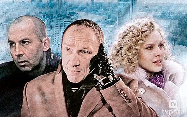 Бывший сотрудник