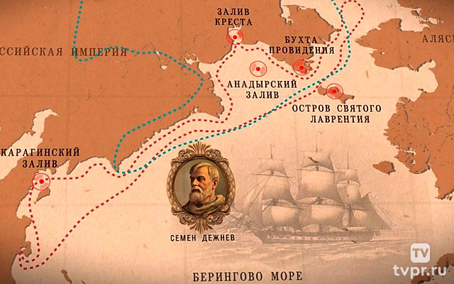 Русские имена на карте мира