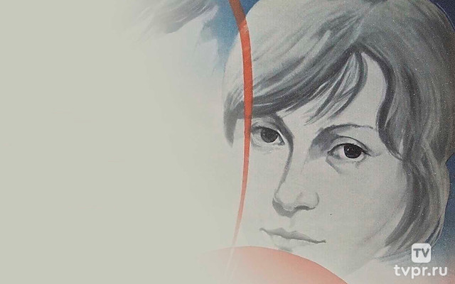 Там, за горизонтом