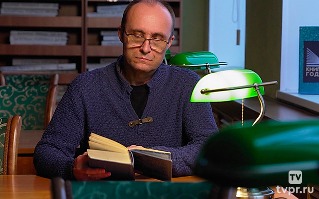 Книга, изменившая нас. «Два капитана»