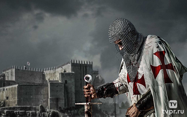 Территория тамплиеров