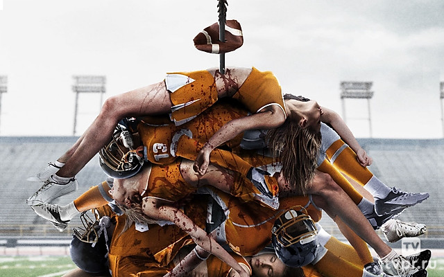 Университетская кровушка