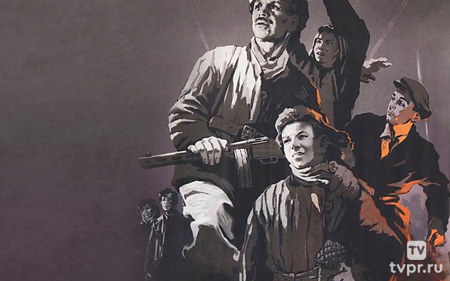 За власть Советов