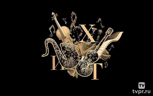 Золотой хит