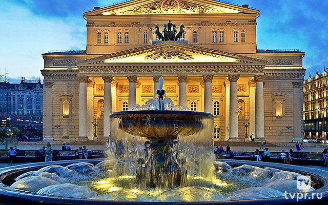 Большой театр