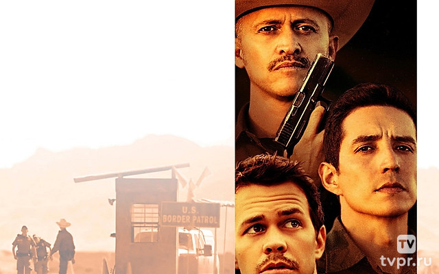 Транс-Пекос