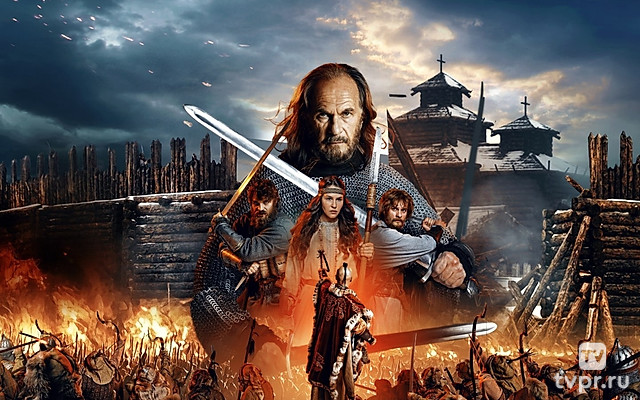 Злой город. Фильм о фильме