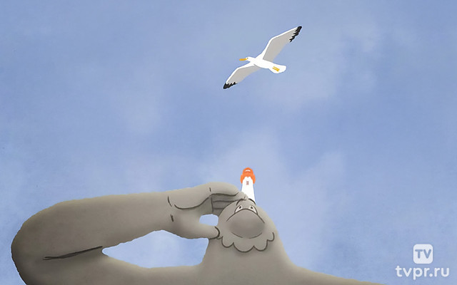 Человек-маяк