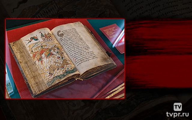 Что скрывают русские летописи? Вот почему об этом молчат историки