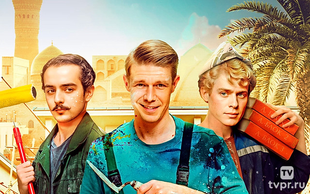 Крутая перемена