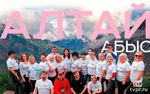 Алтай Абыс - Валерий Иванов