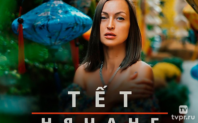 Вьетнам. Праздник Тет - Алекс & Мари Travel blog