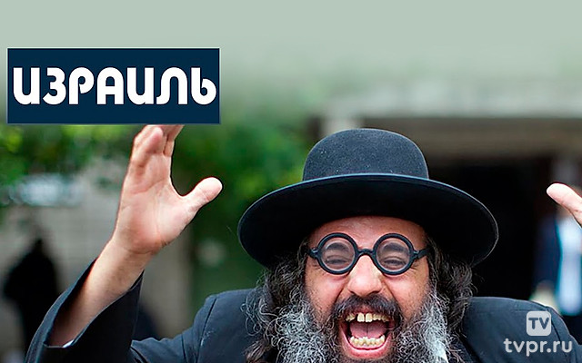 Израиль - Андрей Мазульницын