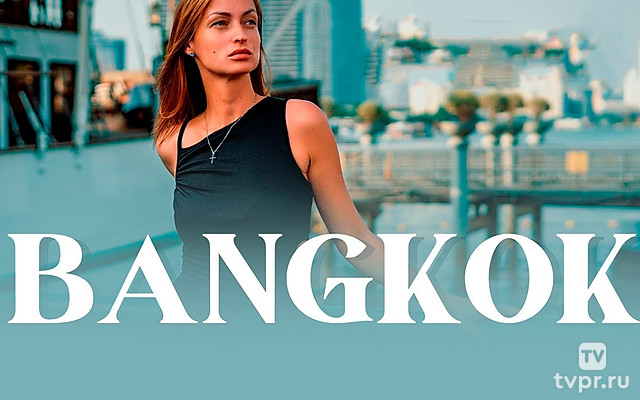 Бангкок - Алекс & Мари Travel blog