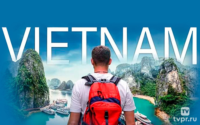 Вьетнам - Кузен