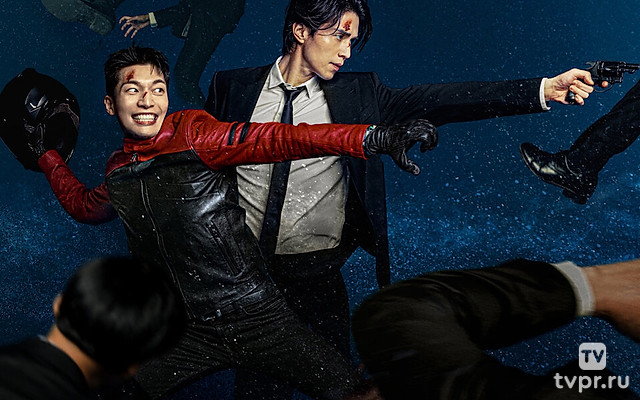 Плохой и сумасшедший