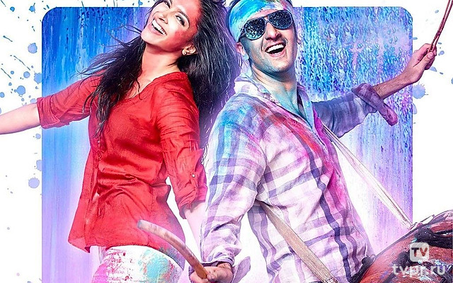 Эта сумасшедшая молодёжь