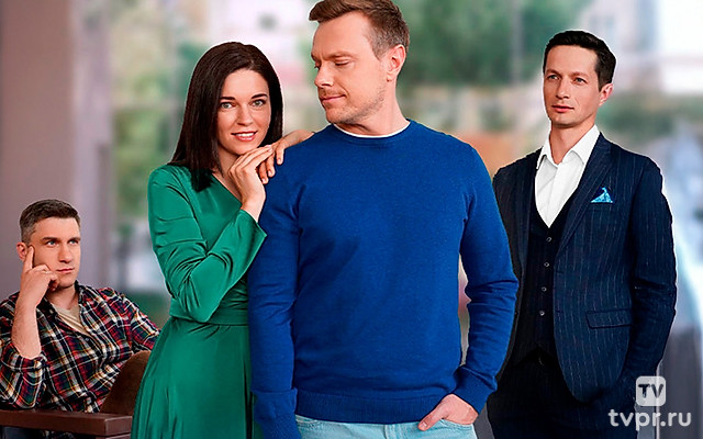 Одна ночь и вся жизнь