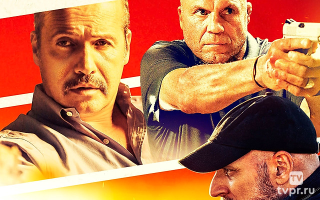 Последнее убийство