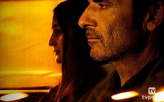 Другое небо