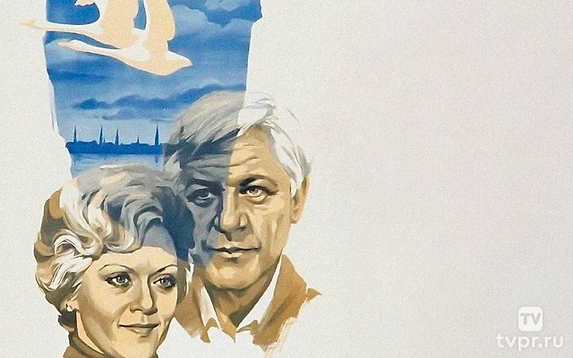 Старомодная комедия