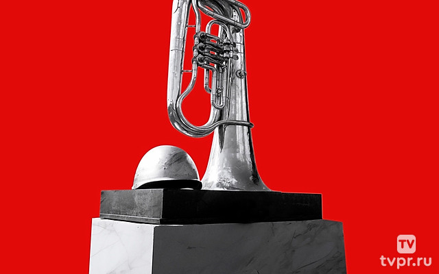 Ополченцы. Мелодия памяти