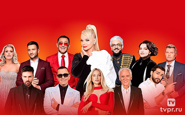 Концерт Ларисы Долиной «Юбилей в кругу друзей»