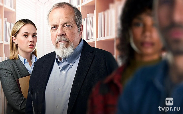 Проект «Невиновен»