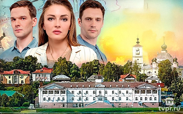 Кочевница. Ростовская царевна