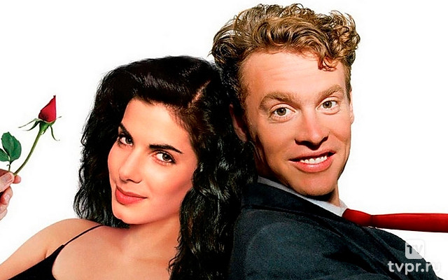 Любовный напиток №9