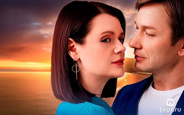 Победа любви