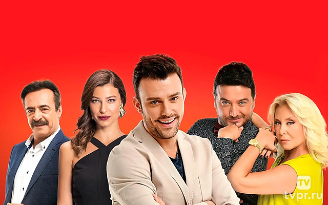 Любовь напрокат