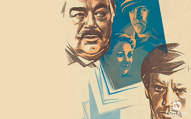 Тайное голосование